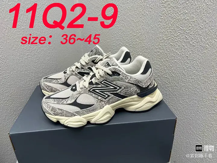 New Balance 11Q2