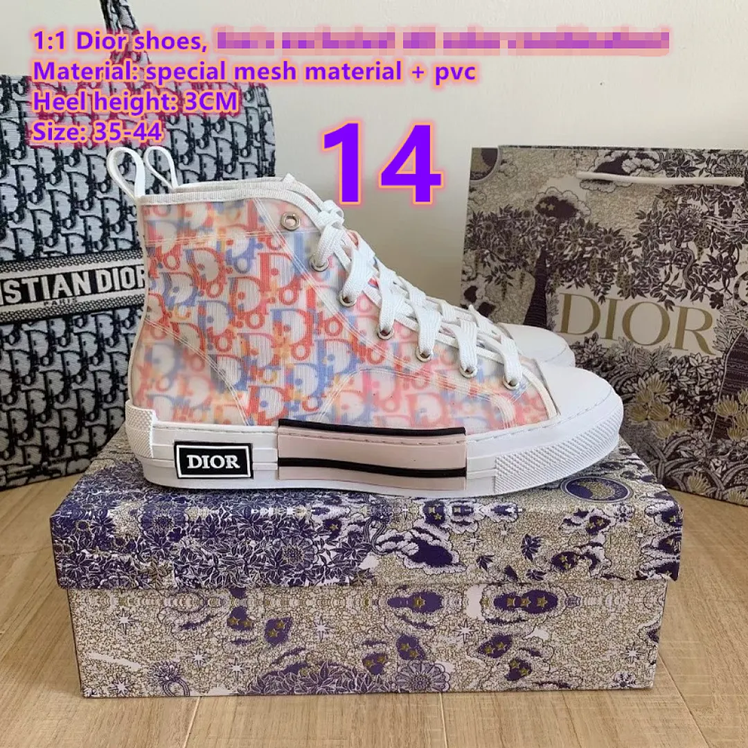 Dior 2225 תמונה 11