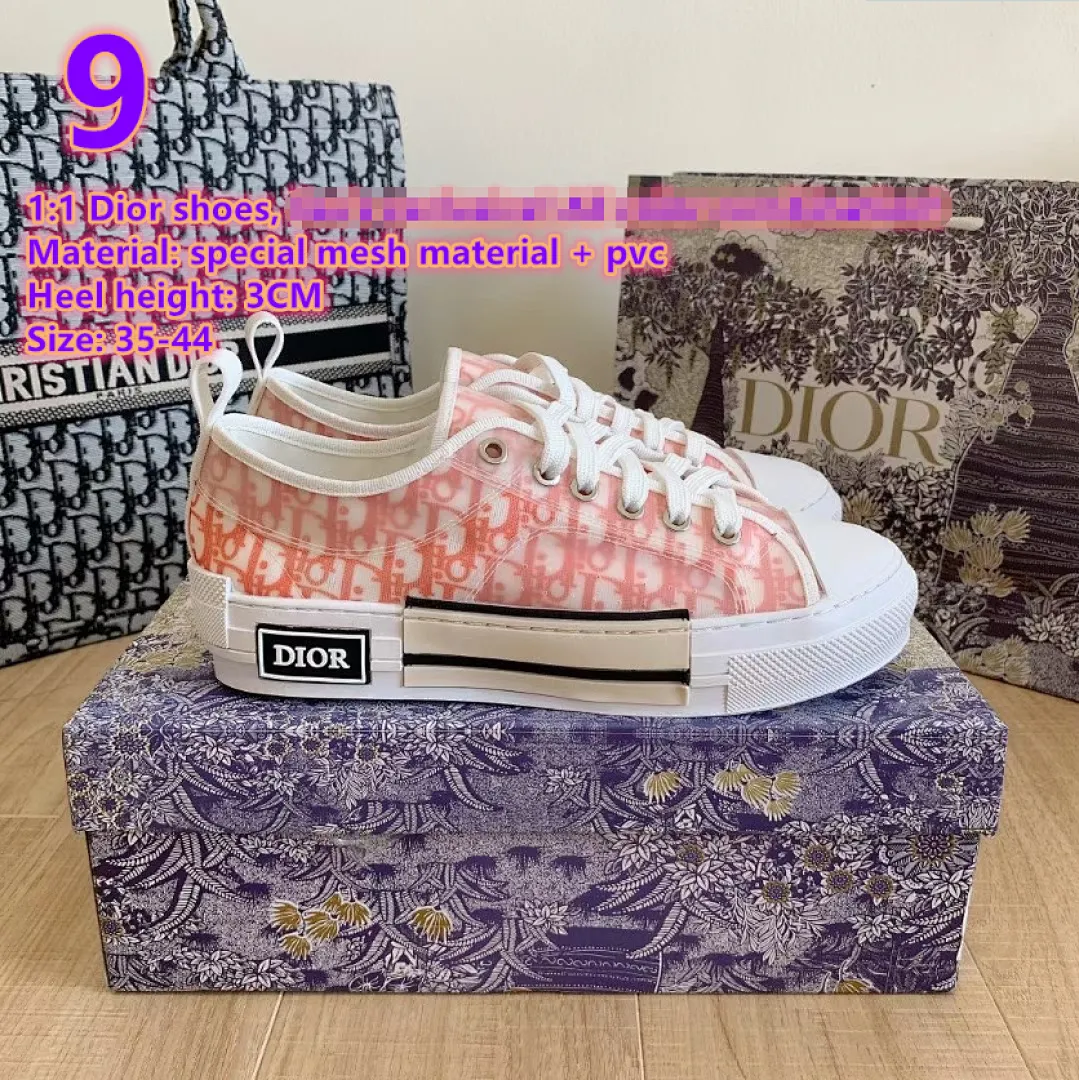 Dior 2225 תמונה 5