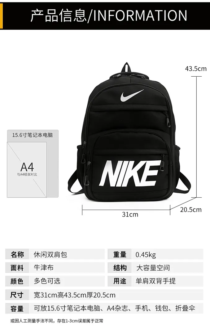 Nike 3865 תמונה 2