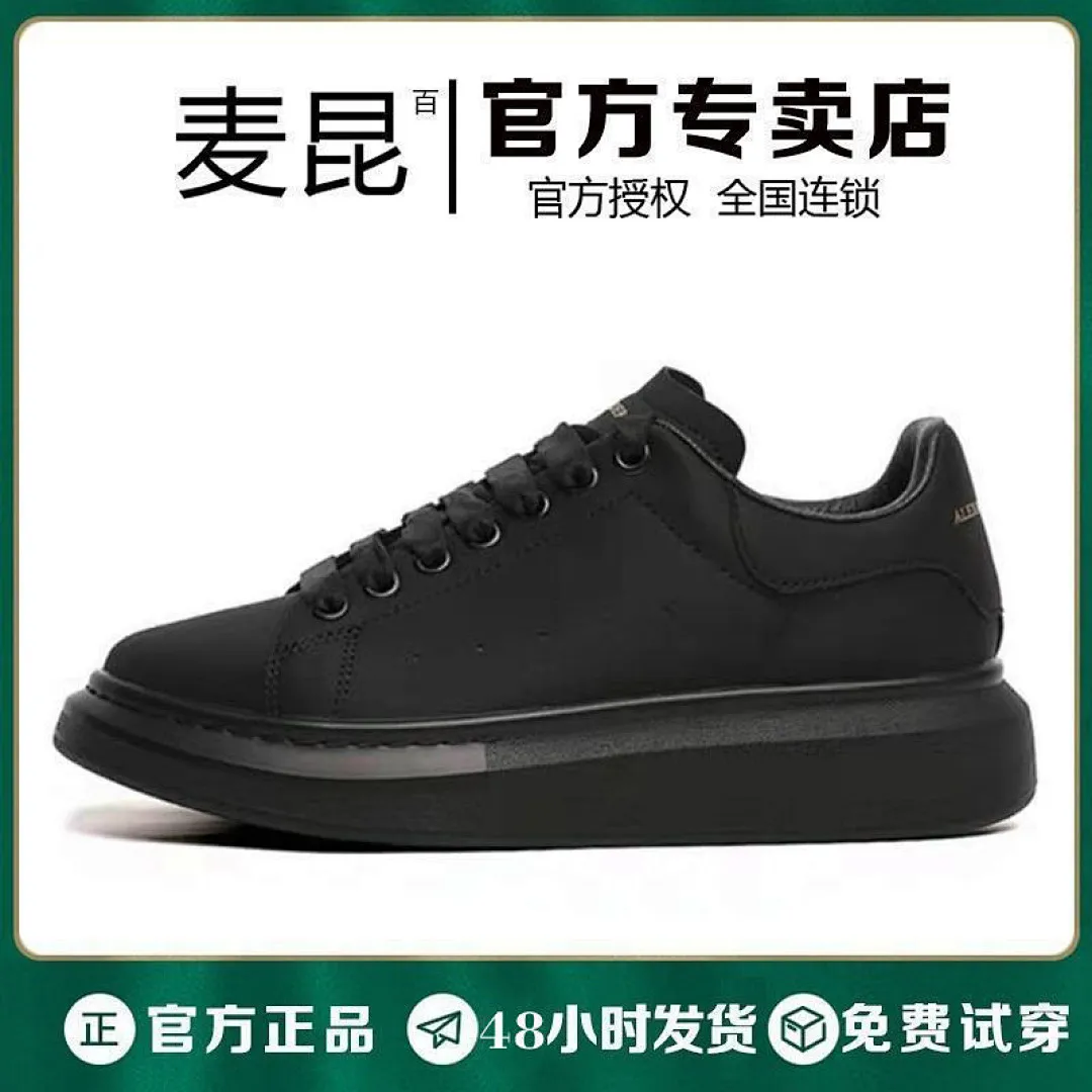 Alexander McQueen 4006 תמונה 3