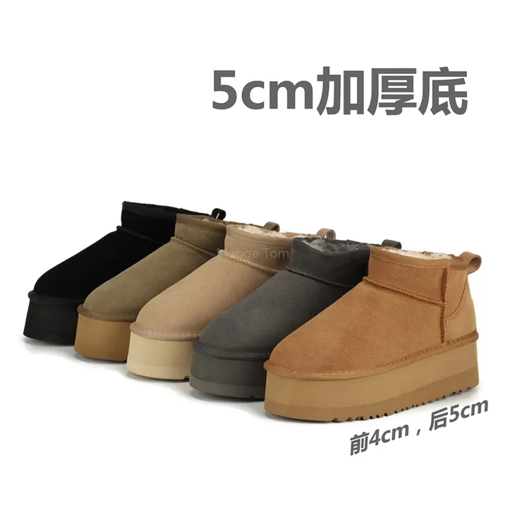 UGG 4217