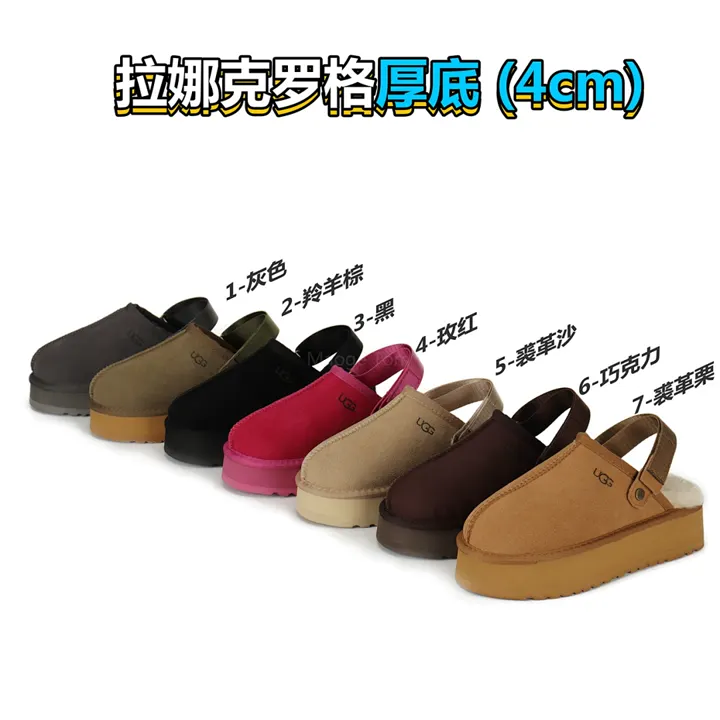 UGG 4218