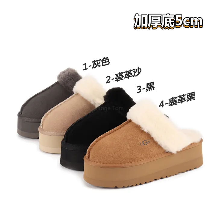 UGG 4220