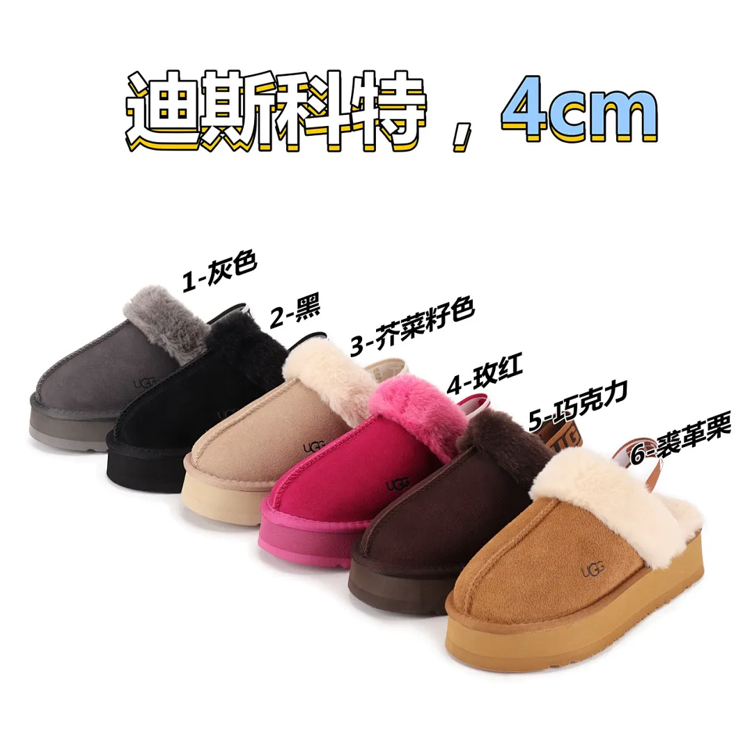 UGG 4223 תמונה 8