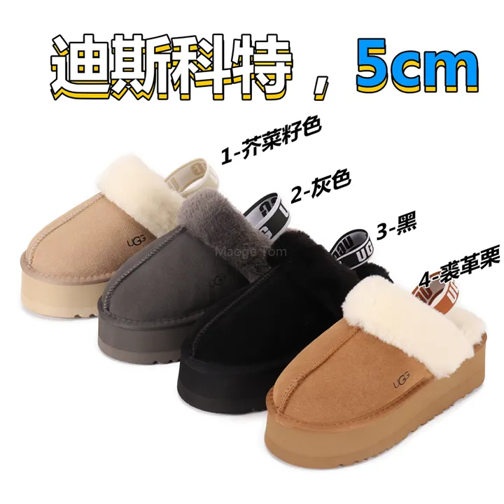 UGG 4224