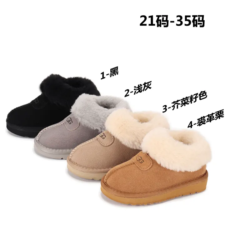 UGG 4225