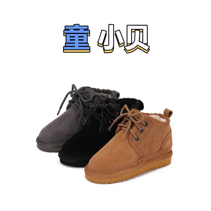 UGG 4232