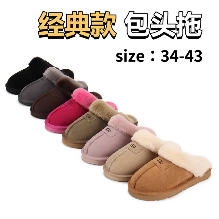 UGG 4235
