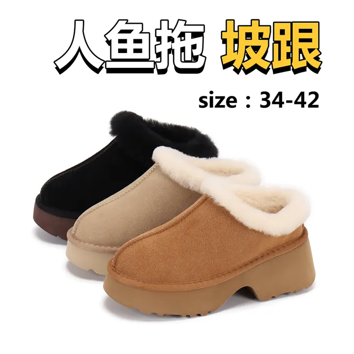 UGG 4238