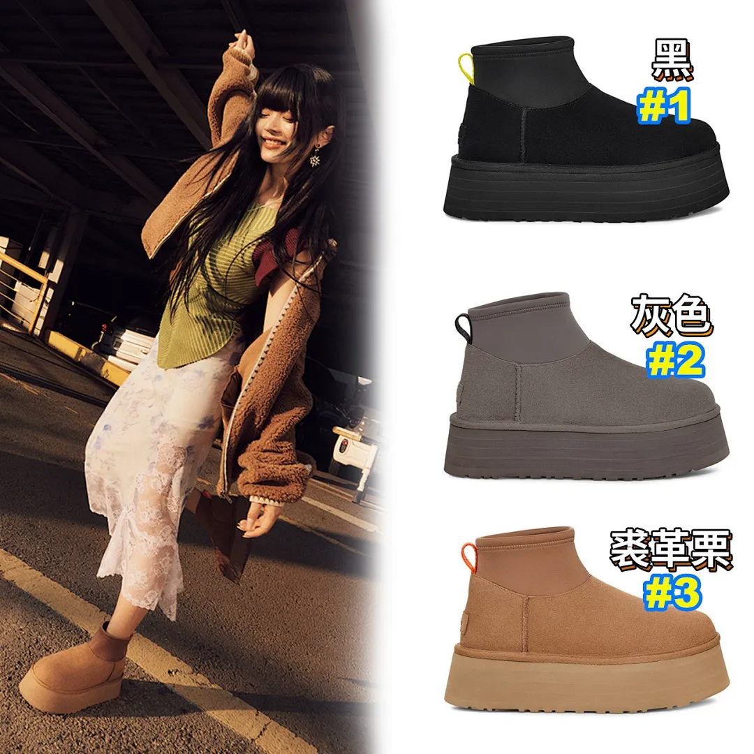 UGG 4241 תמונה 2