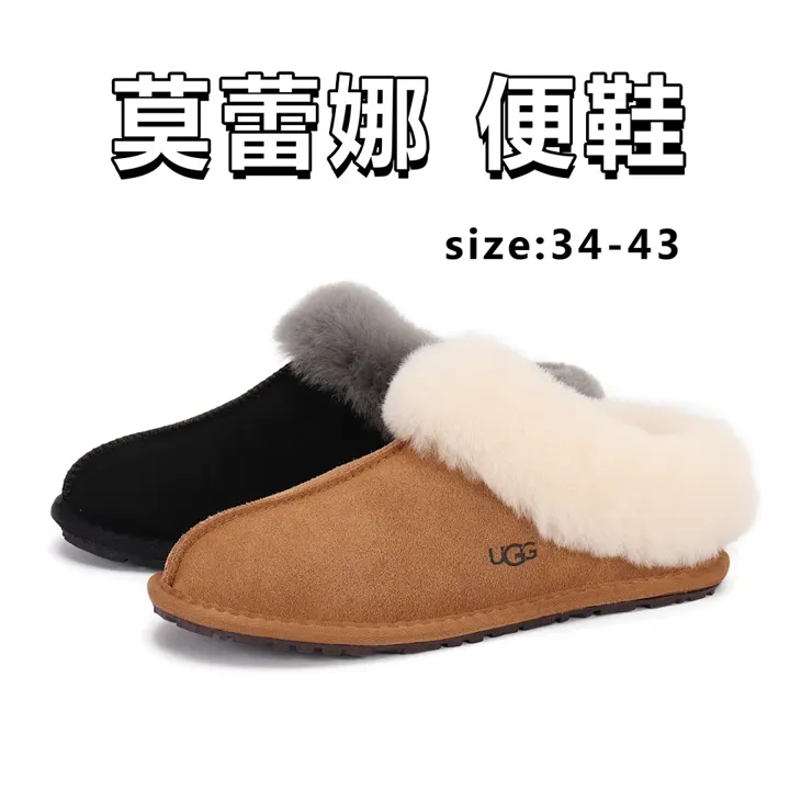 UGG 4254