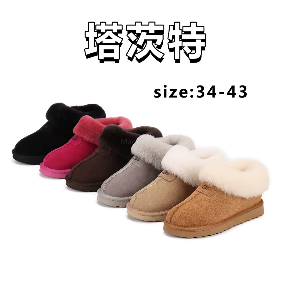 UGG 4255 תמונה 3