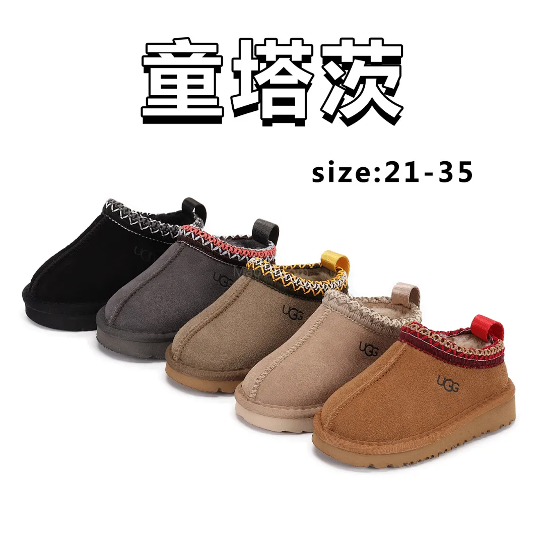 UGG 4256 תמונה 3