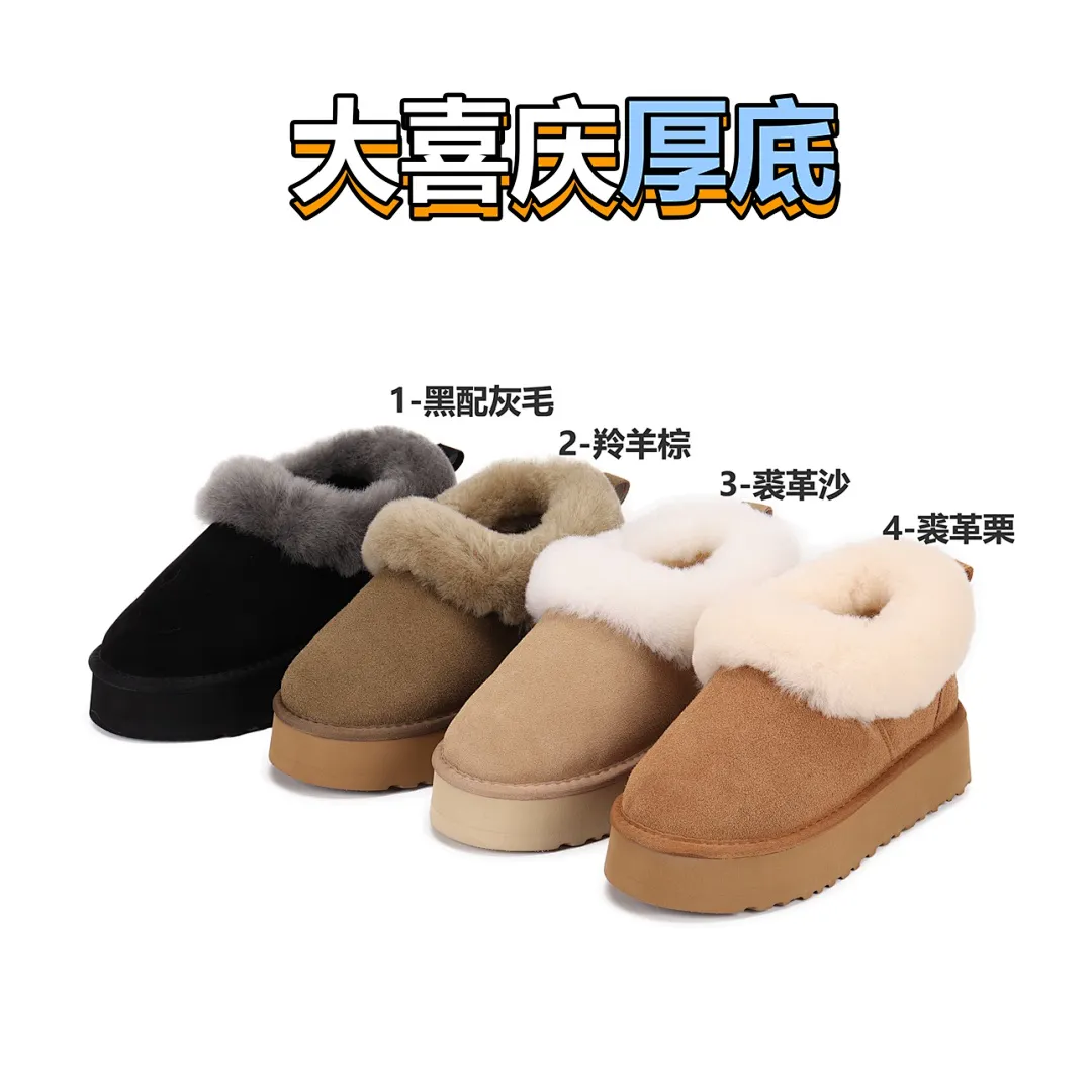 UGG 4263 תמונה 3