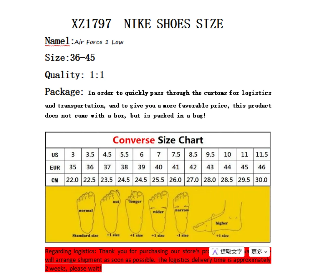 Nike 4394 תמונה 2