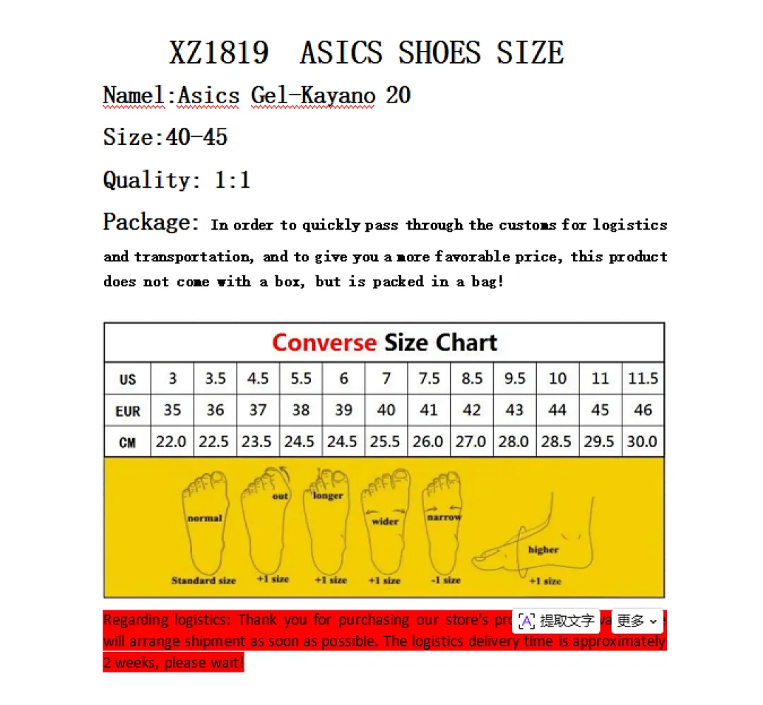 Asics 4400 תמונה 6