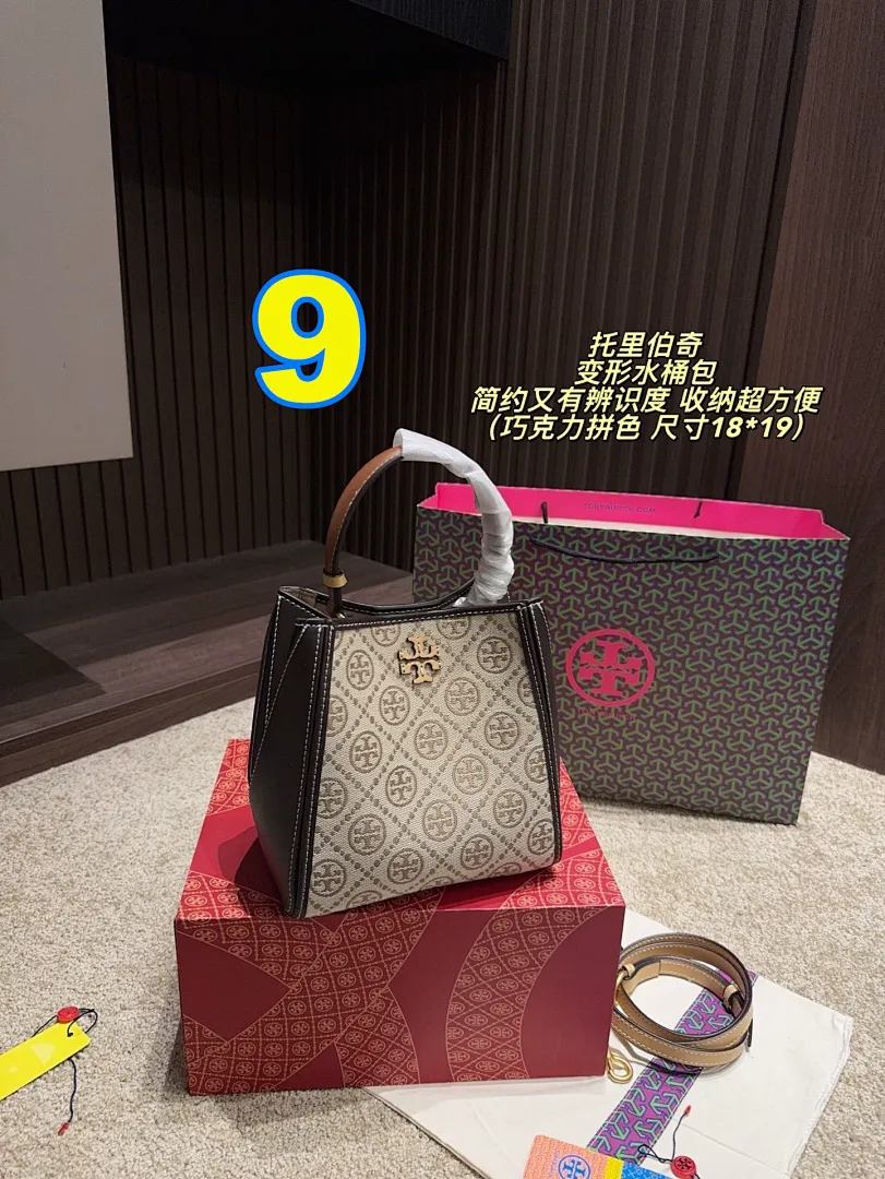 Tory Burch 4427 תמונה 10