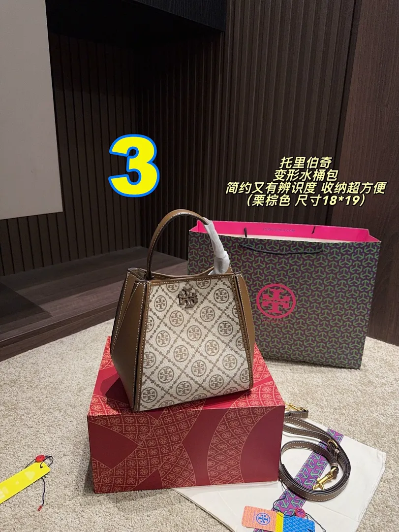 Tory Burch 4427 תמונה 4
