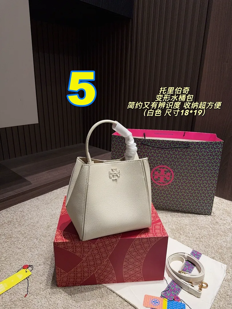 Tory Burch 4427 תמונה 6