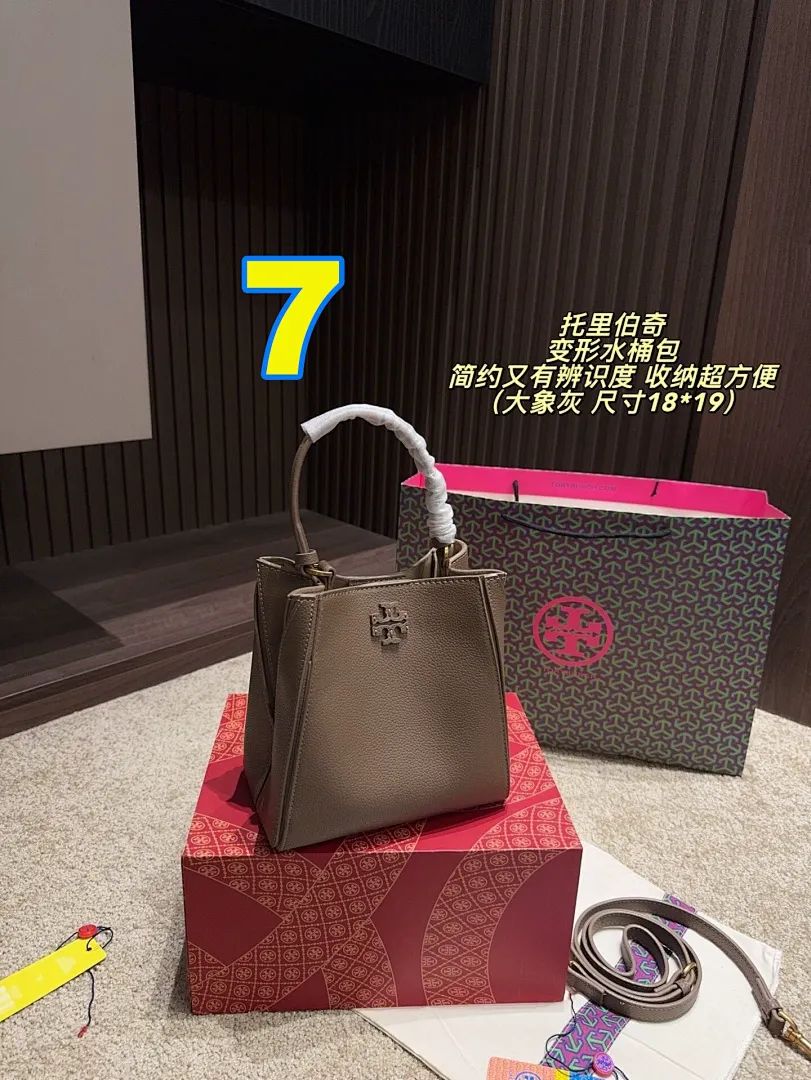 Tory Burch 4427 תמונה 8