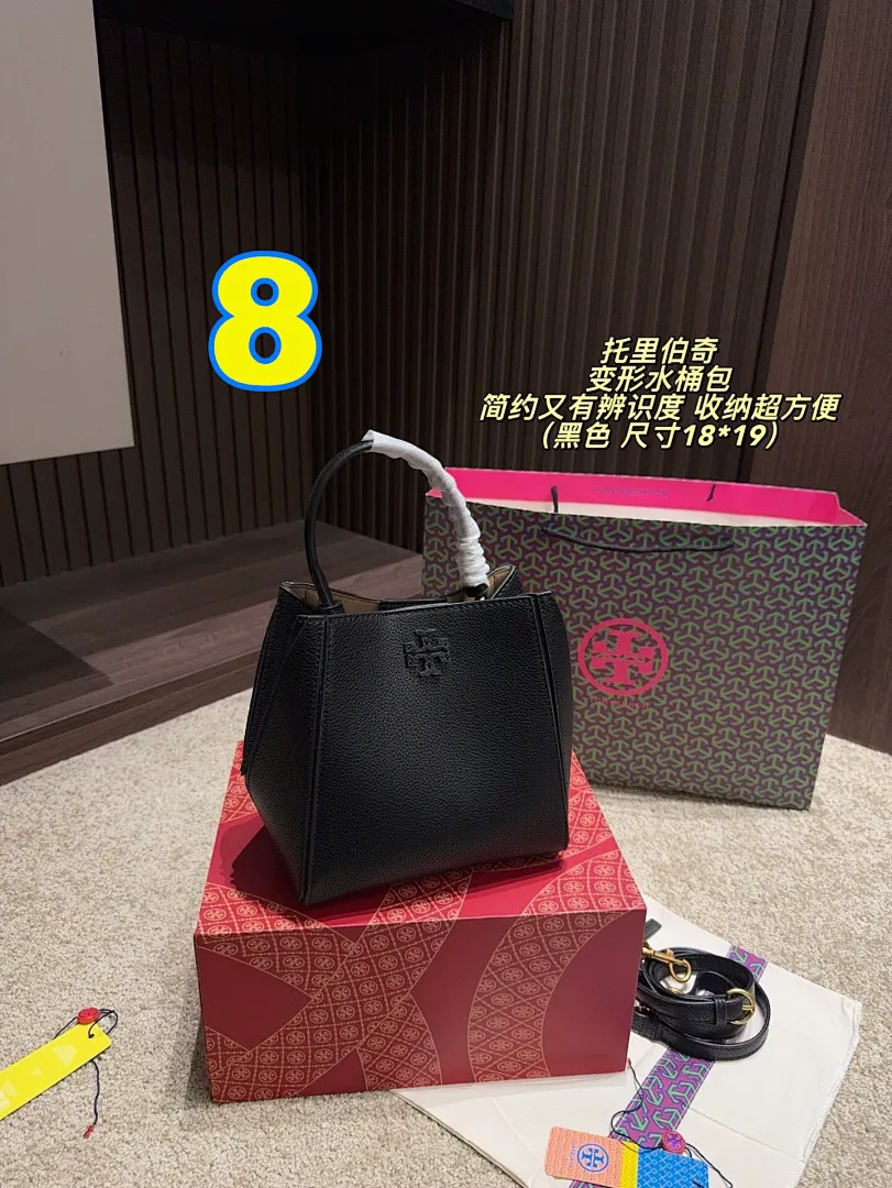 Tory Burch 4427 תמונה 9