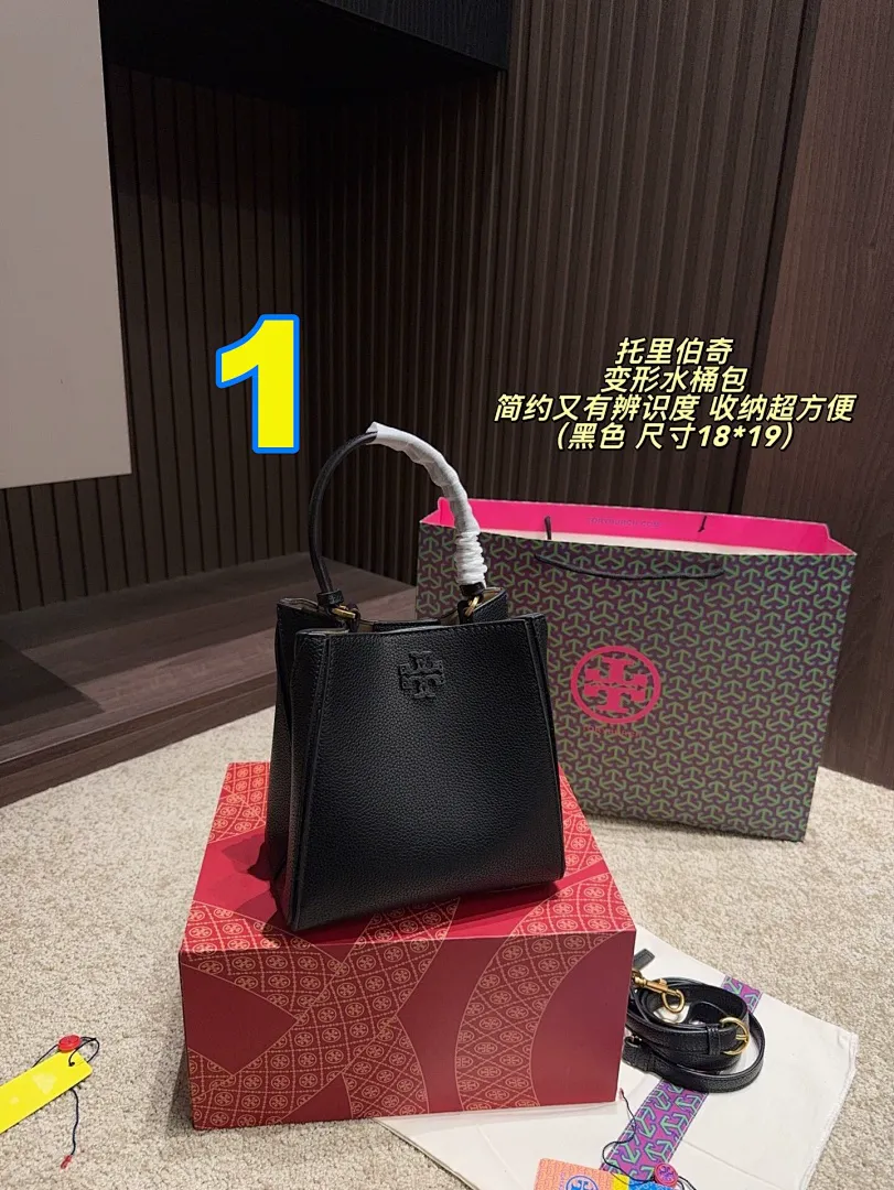 Tory Burch 4429 תמונה 4