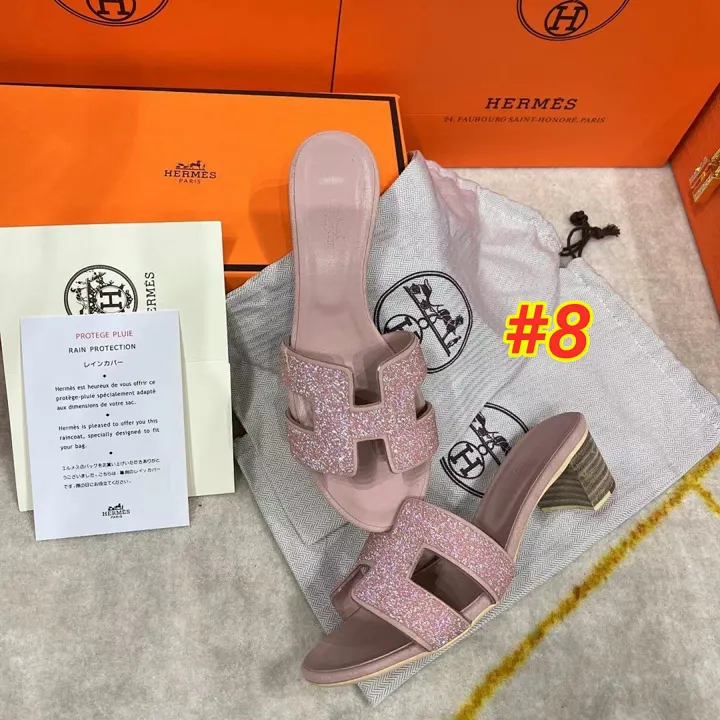 Hermes 4645J