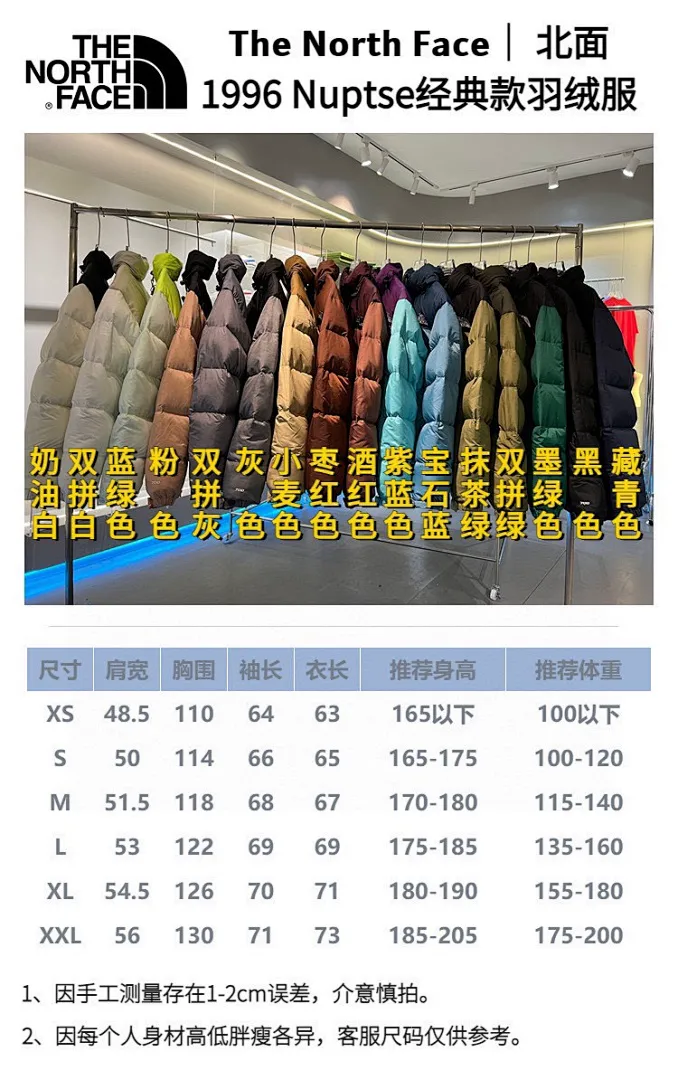 The North Face 4738J תמונה 3