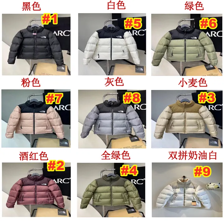 The North Face 4739J