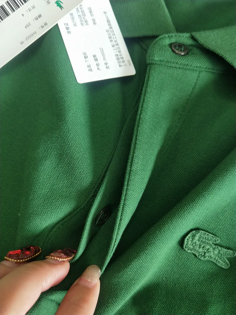 Lacoste 4808 תמונה 12