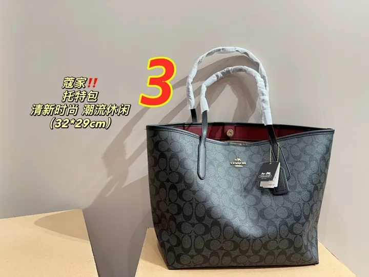 Coach 4879J