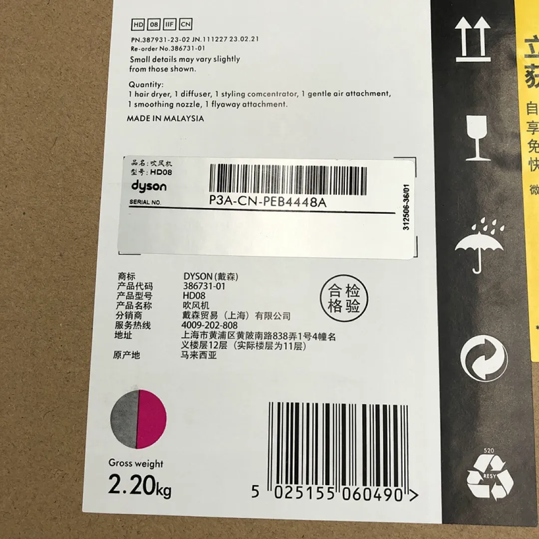 Dyson 4918 תמונה 4