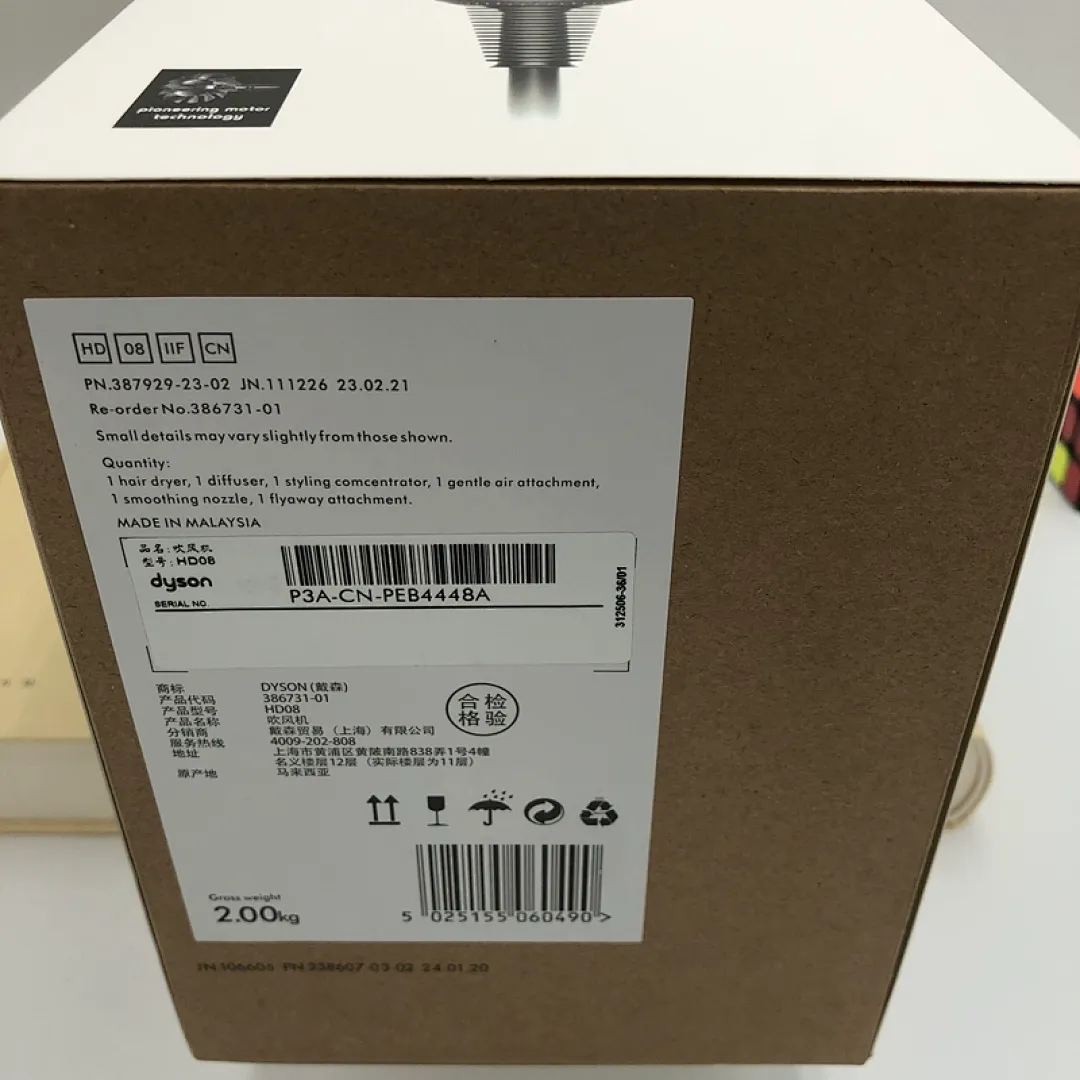 Dyson 4918 תמונה 9