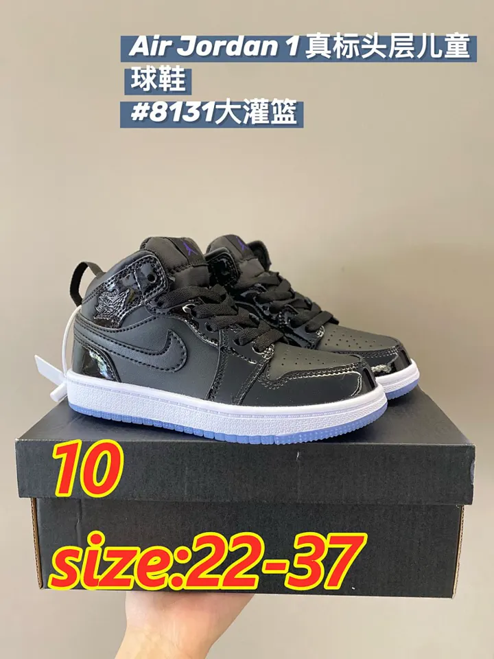 Nike 4946J