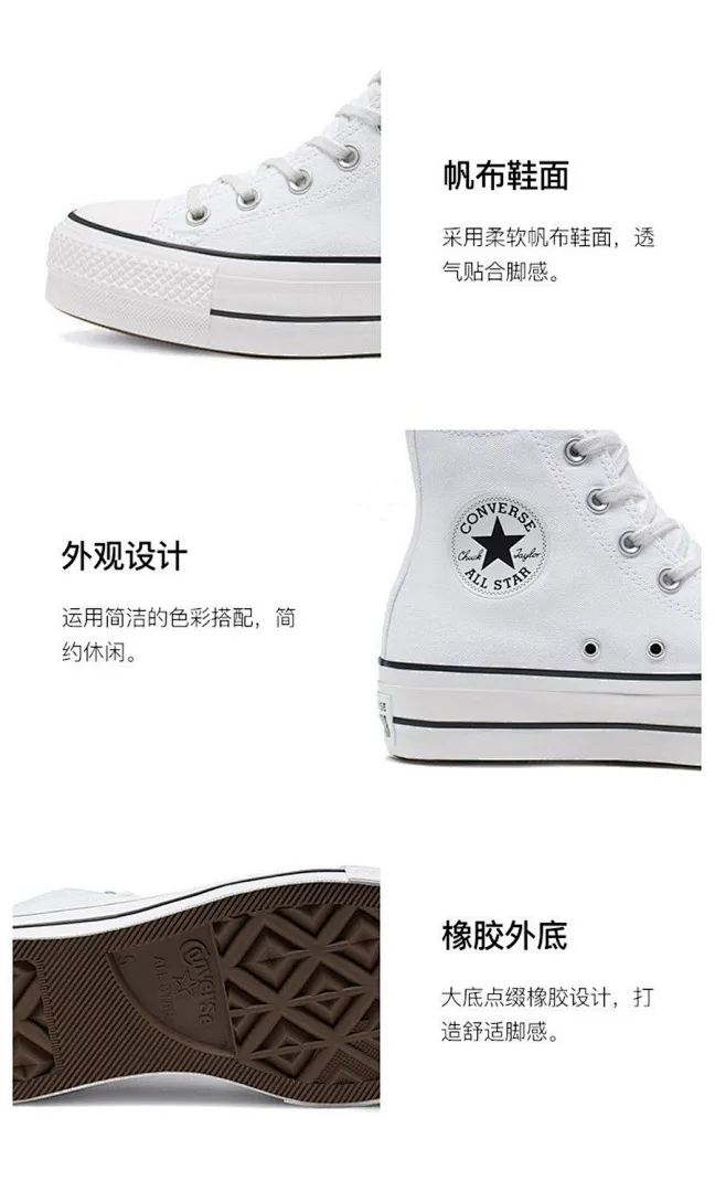 Converse 5043 תמונה 13