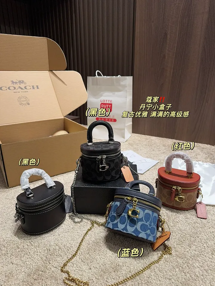 Coach 5110J