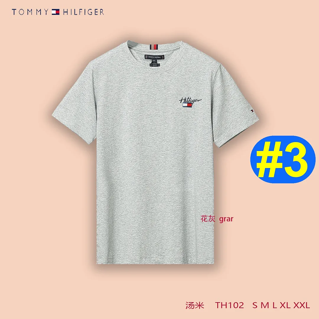 Tommy Hilfiger 5137 תמונה 10