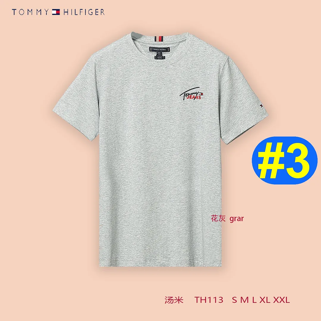Tommy Hilfiger 5138 תמונה 11