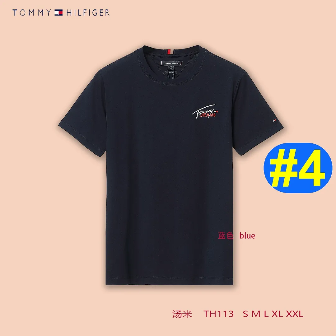 Tommy Hilfiger 5138 תמונה 12
