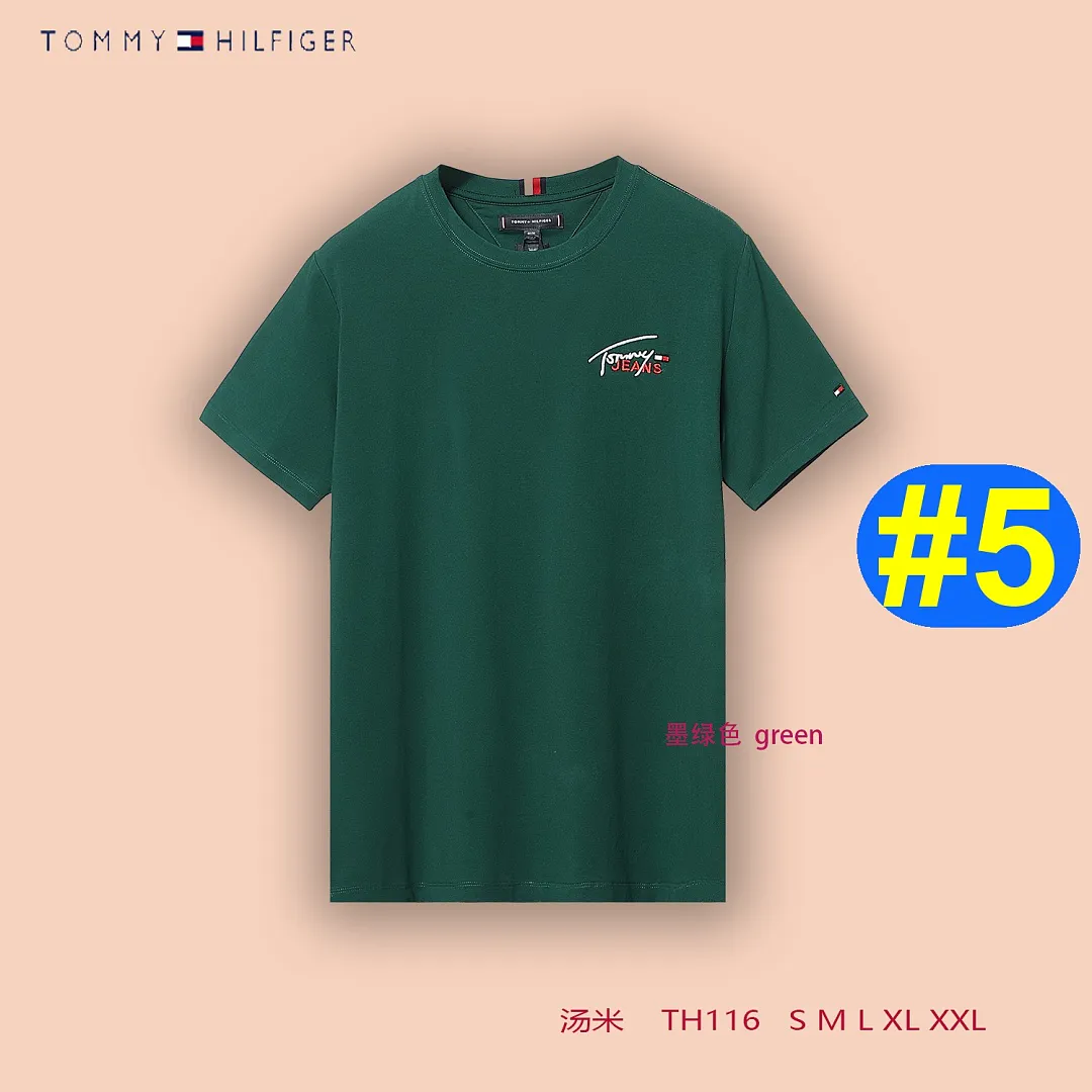 Tommy Hilfiger 5138 תמונה 13
