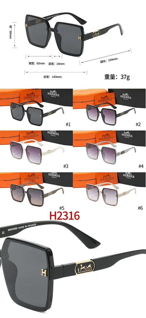 Hermes 5170J