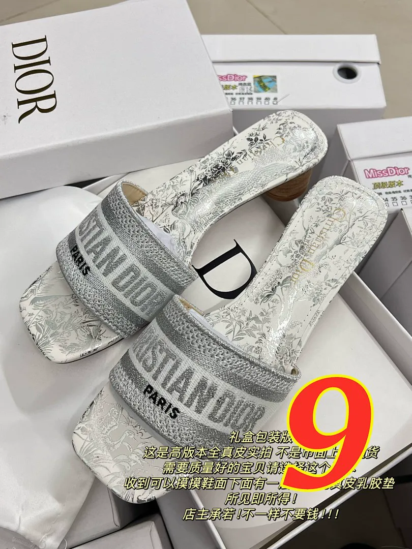 Dior 5191J תמונה 10