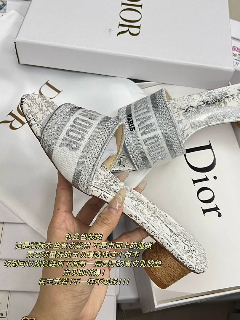 Dior 5191J תמונה 14