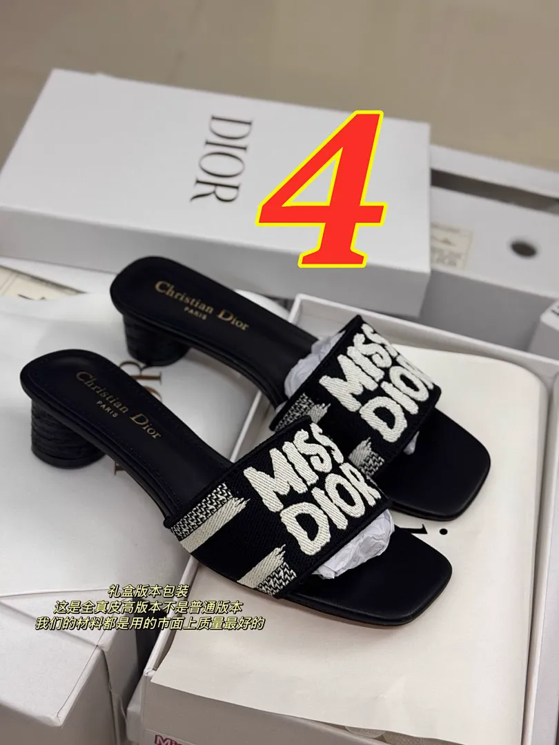 Dior 5191J תמונה 5