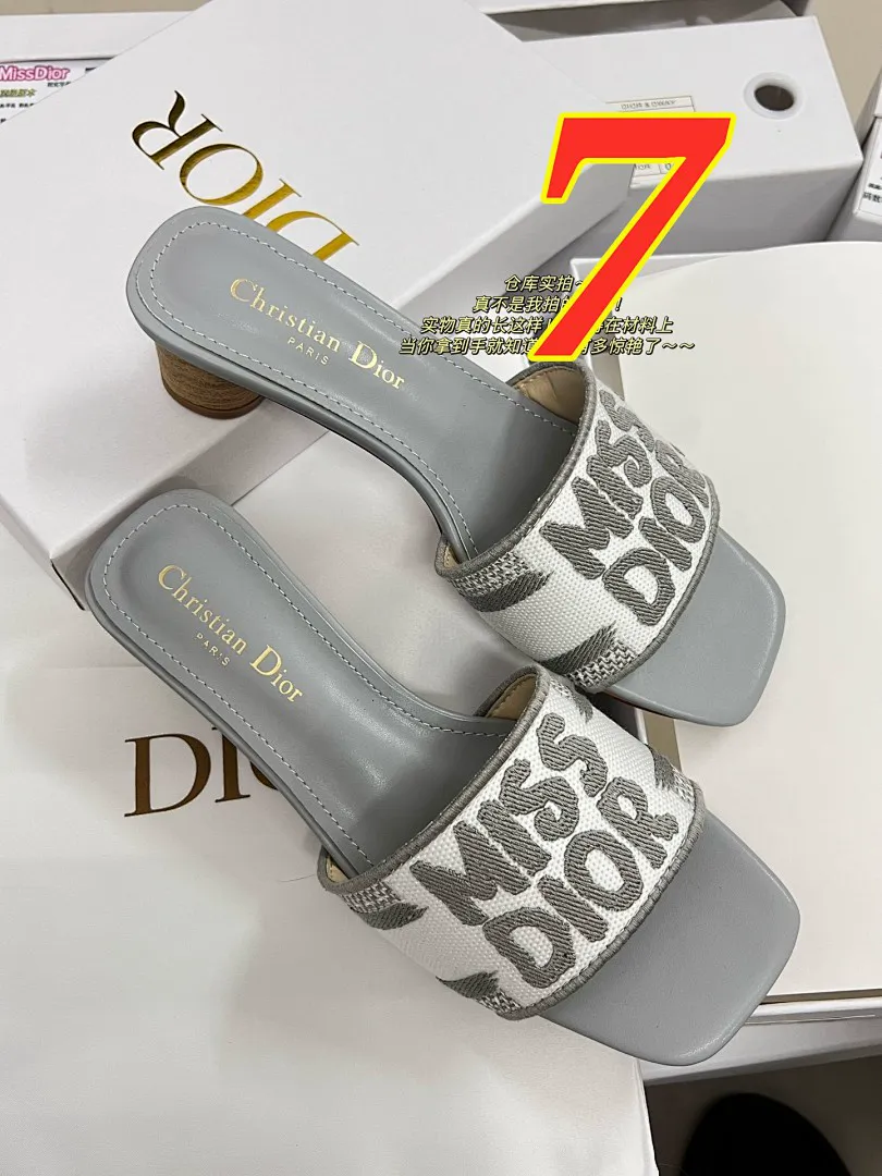 Dior 5191J תמונה 8