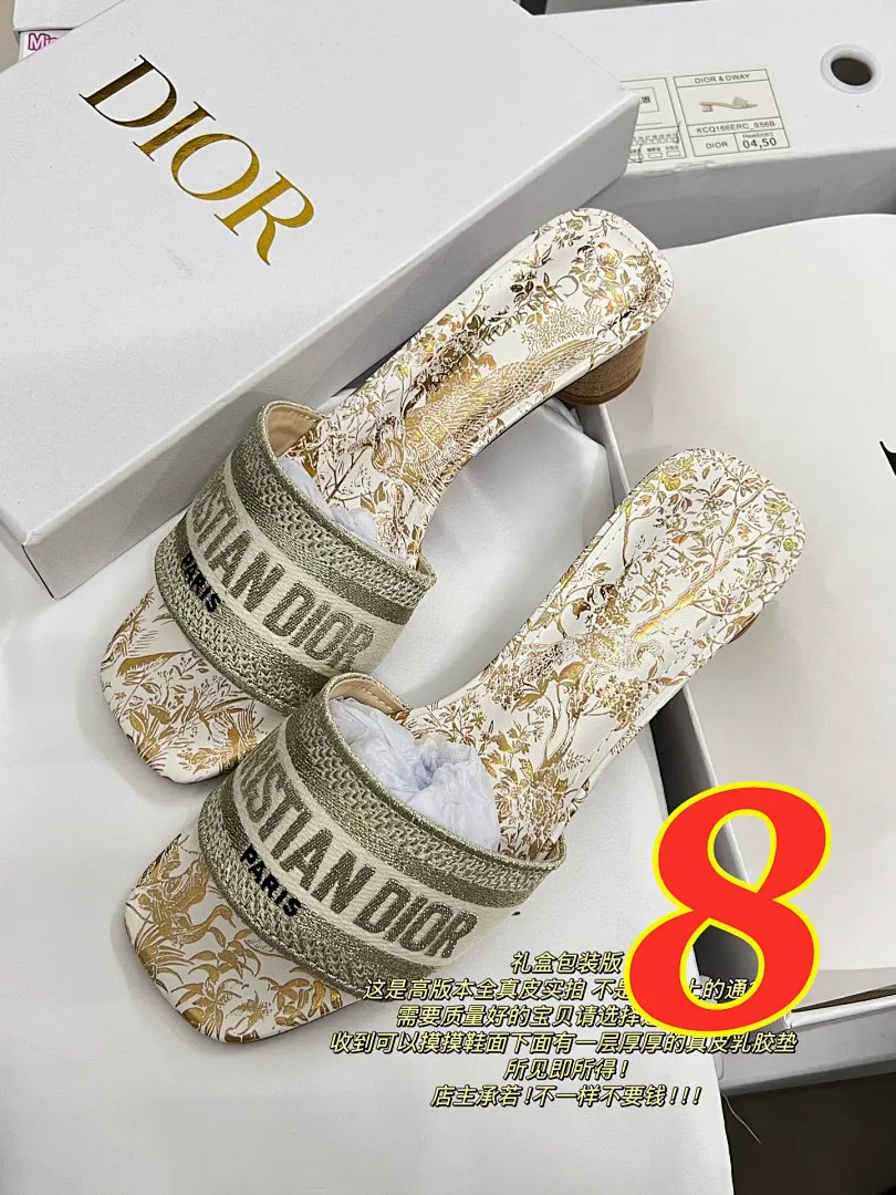 Dior 5191J תמונה 9