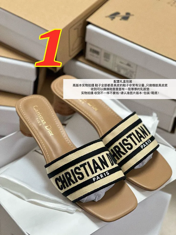 Dior 5191J