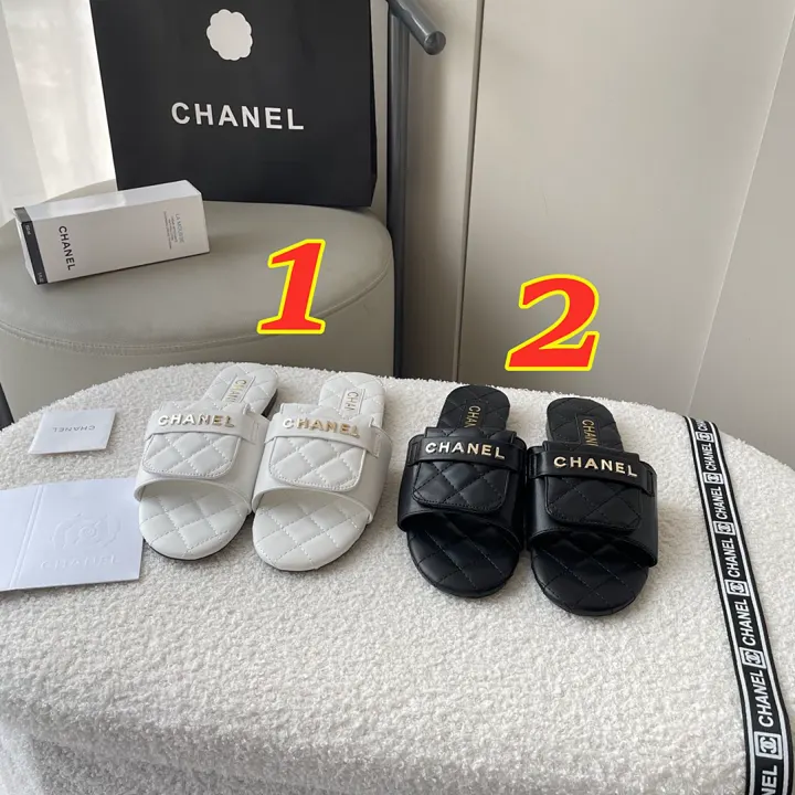 Chanel 5194J