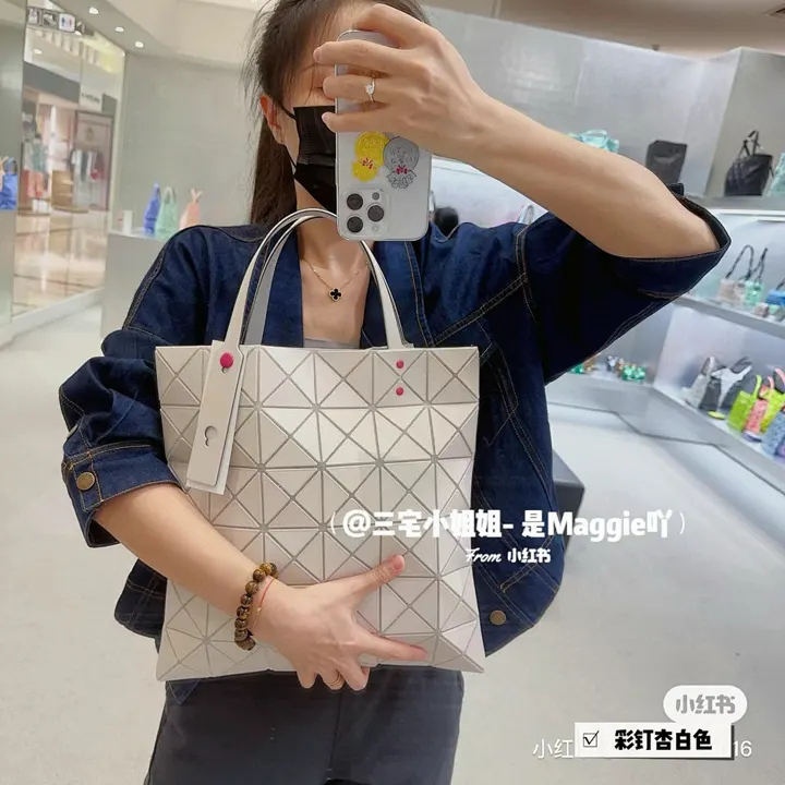 Issey Miyake 5229J